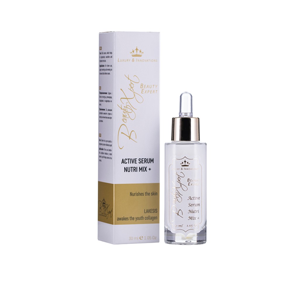 Подхранващ лифтинг серум Beauty Expert Active Serum nutri Mix, 30 мл