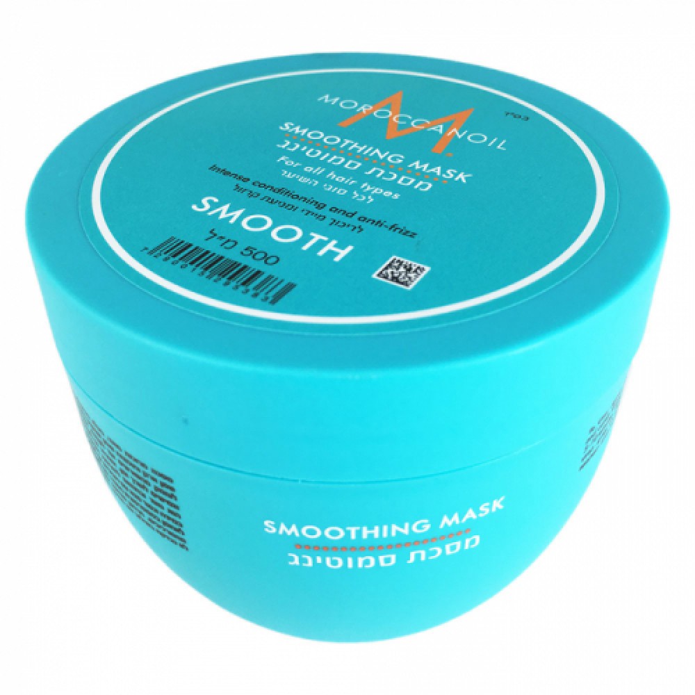 Маска за изглаждане на непокорна коса Moroccanoil Smoothing mask 500 мл