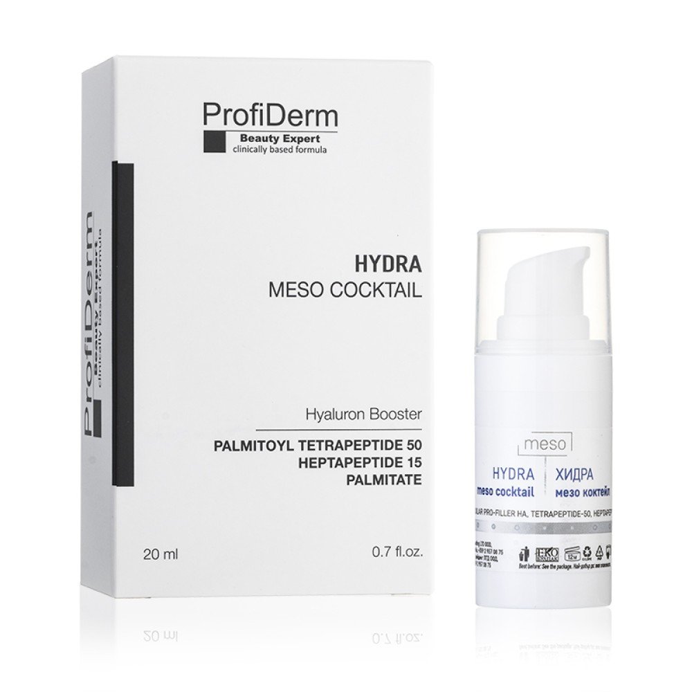 Хидратиращ мезо коктейл Profiderm Hydra Meso Coctail, 20 мл.