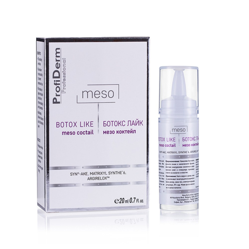 Мезо коктейл с ботокс ефект Profiderm Botox Like Meso Coctail, 20 мл.