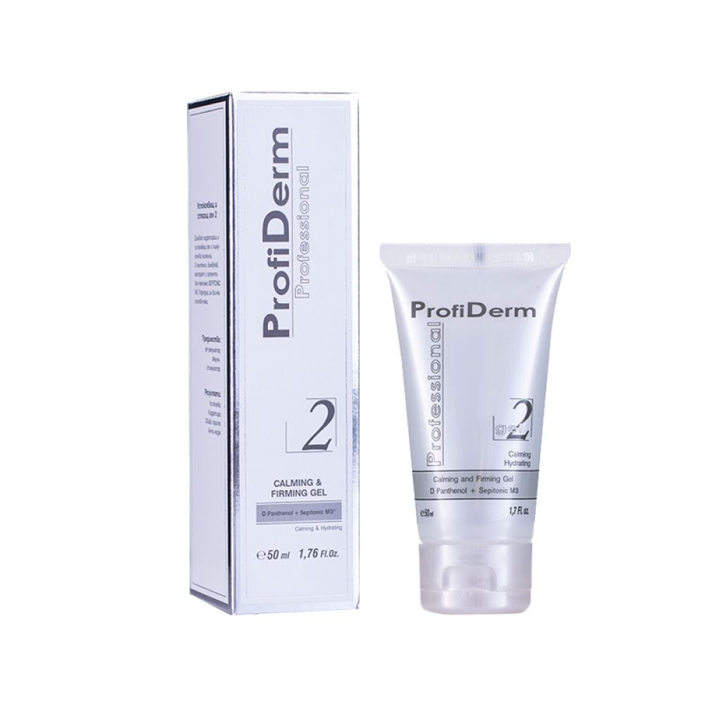 Успокояващ и стягащ гел ProfiDerm Calming and Firming Gel №2, 50 мл.